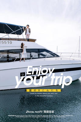 大連&middot;網(wǎng)紅拍攝路線&rarr;豪華游艇+酒店住宿+產(chǎn)品包郵