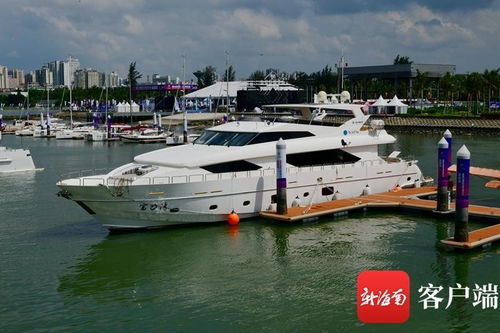 原創(chuàng)組圖 首屆消博會游艇展將舉行 參展游艇準(zhǔn)備就緒