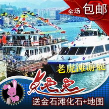 大連旅游指南 景點門票與老虎灘游船游艇體驗全攻略